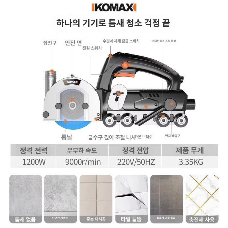 드라이버 제거기 디스크 전동스크래퍼날 추출기 비트 다이아몬드 도구 깨진 블레이드 - 상세 이미지 2