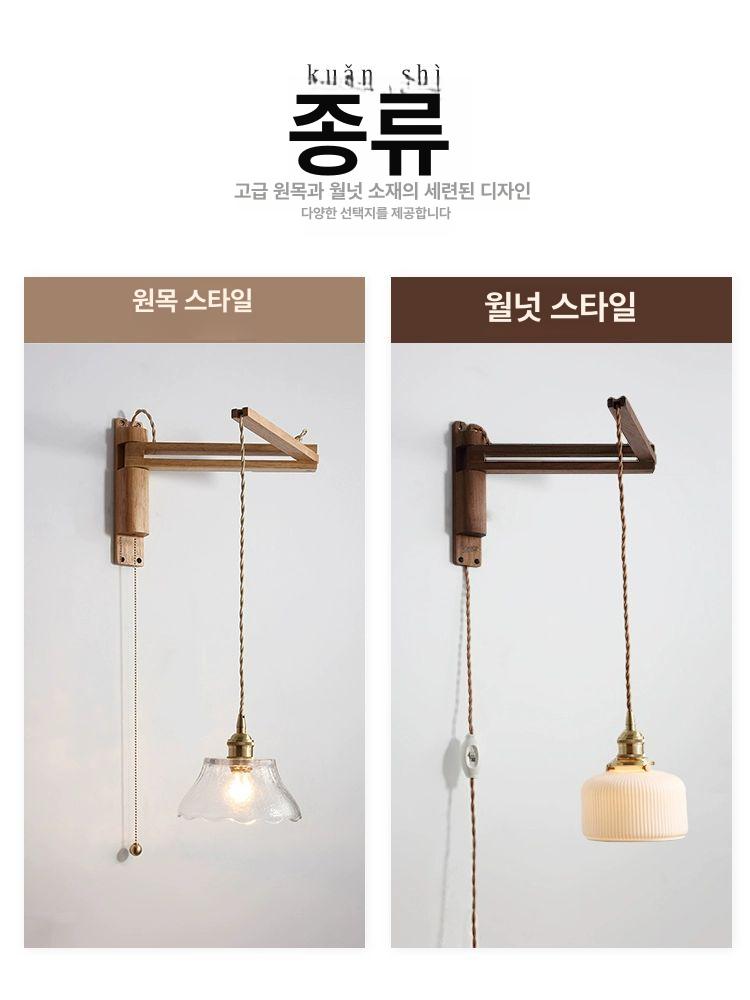 접이식 벽등 북유럽 모던 실내 벽조명 관절 무드등 월램프 벽부등 스탠드 포인트 - 상세 이미지 3