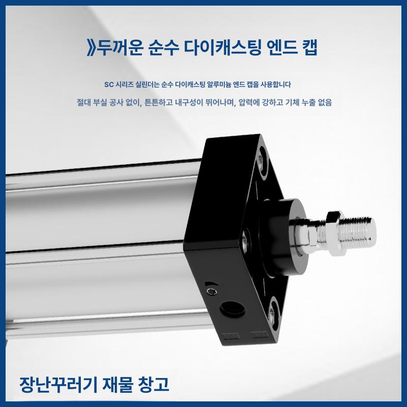 표준 에어실린더 사각 스트로크 클램프 로드 부품 산업용 가이드 공압실린더 시리즈 - 상세 이미지 2