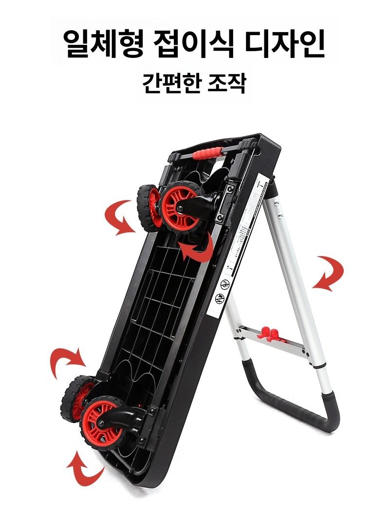 원터치 카트 접이식 구루마 간편 대차 달리 택배 핸드카 수레 폴딩 운반 끌차 - 상세 이미지 4