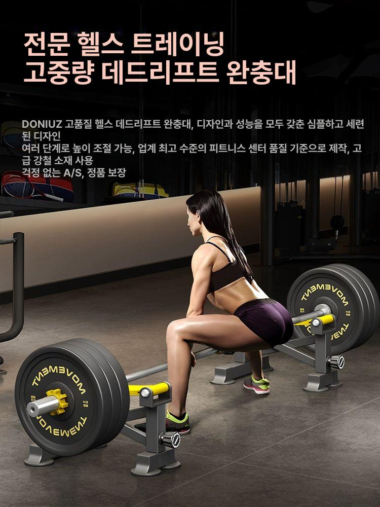데드리프트 거치대 슬링랙 안전 쿠션 헬스장 홈트 충격방지 역도 매트 슬링렉 완충 - 상세 이미지 2