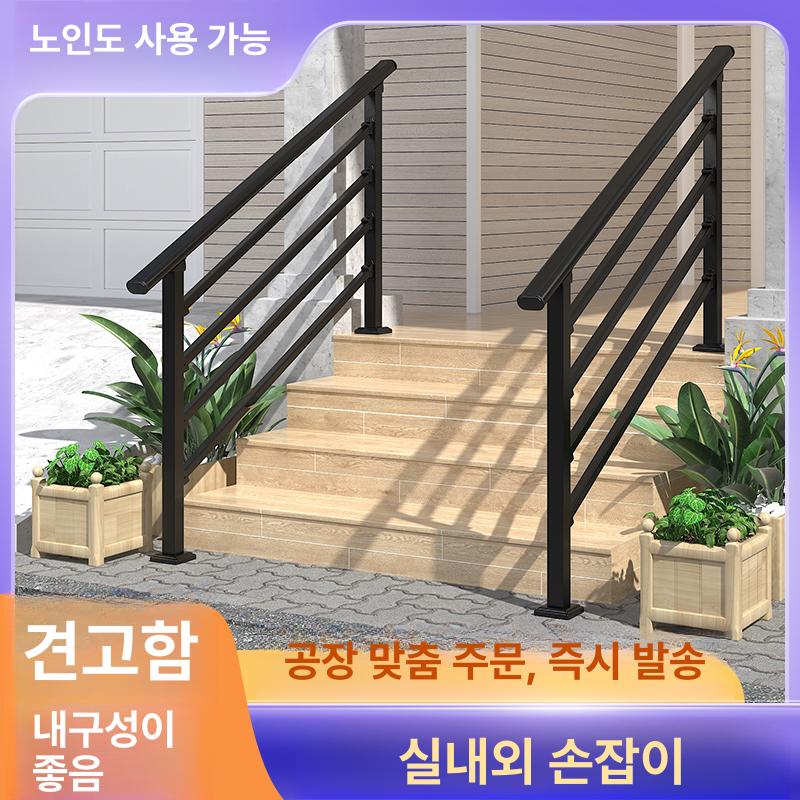 철제 난간 손잡이 세트 계단 현관 복도 경사로 입구 벽부형 야외용 안전 - 상세 이미지 3
