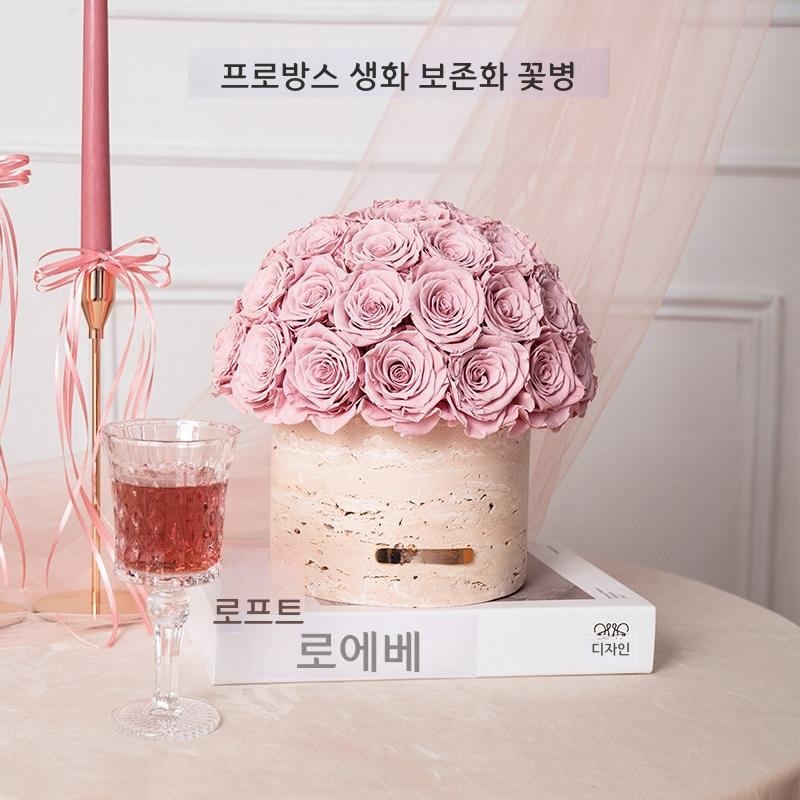 보존 장미 꽃병 옐로우 트래버틴 고급 장식품 중형 핑크 장미 트래버틴 화병 - 상세 이미지 3