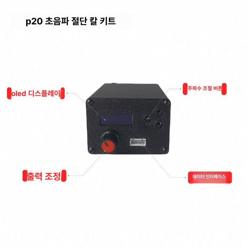 전동 초음파 스크럽 진동 절단기 아크릴 커팅 그라인딩 미니 다목적 조절식 절삭공구 세트 - 상세 이미지 4