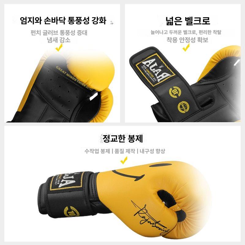 프로 권투장갑 복싱글러브 무에타이 킥복싱 스파링 격투기 훈련용 성인용 양손세트 - 상세 이미지 5