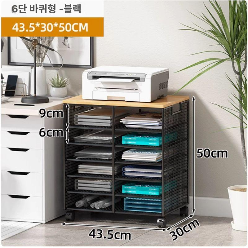철제 이동식 도화지 보관함 미니 파일 정리 수납 책상 책장 서류 색지 분류 상자 캐비닛 오피스 스튜디오 드로잉 미술용품 수직 수평 정렬 - 상품 이미지