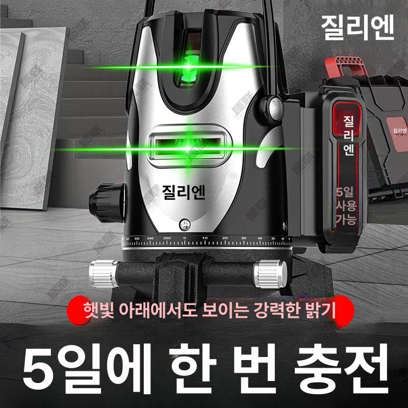 자동 수평기 레이저 레벨 녹색 빔 적외선 감지 충전식 삼각대 거리측정 건설용 인테리어 - 상세 이미지 2