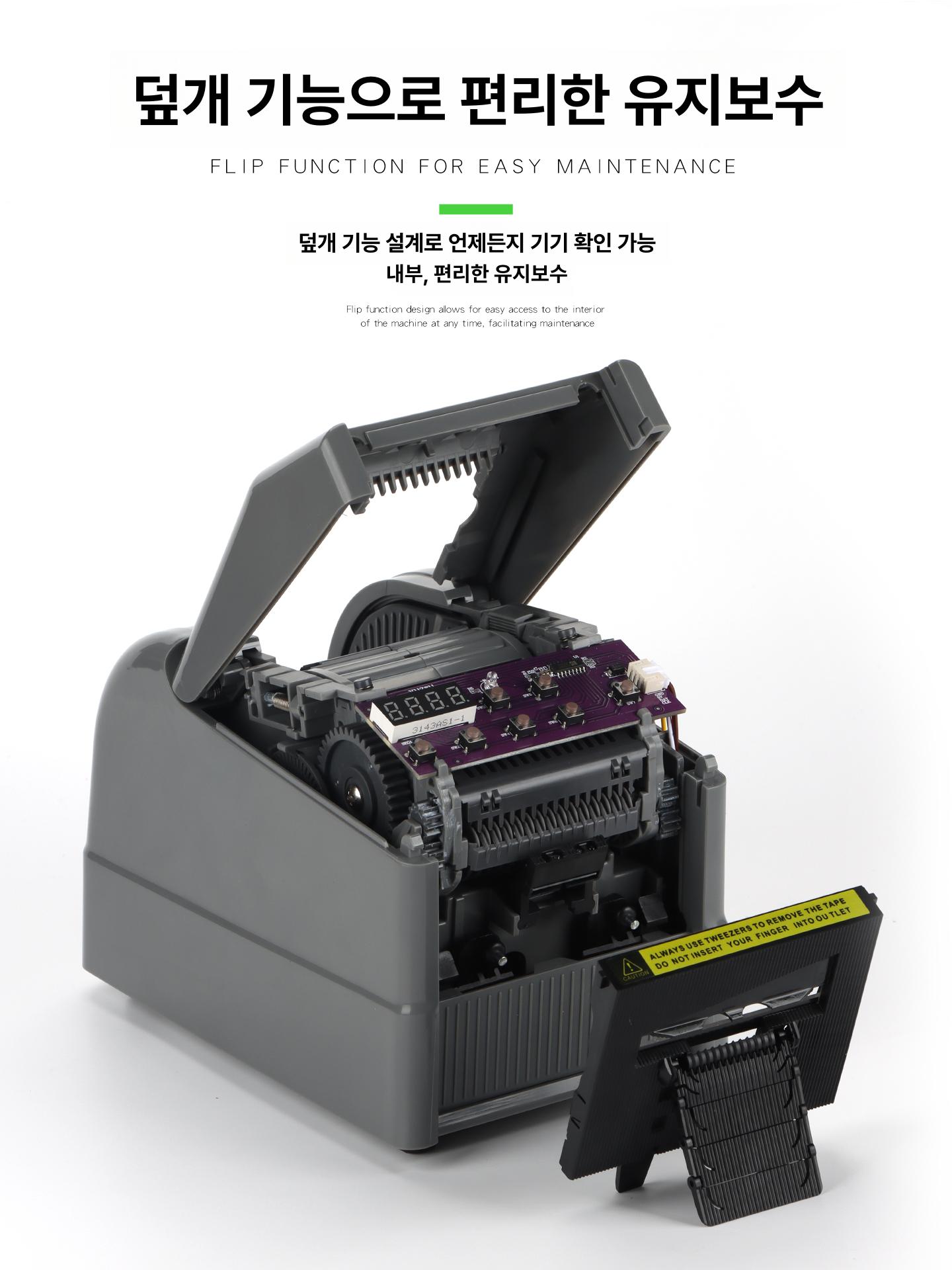 테이핑 자동테이프커터기 길이조절 디스펜서 박스테이프 컷팅기 업소용 사무용 절단기 - 상세 이미지 4