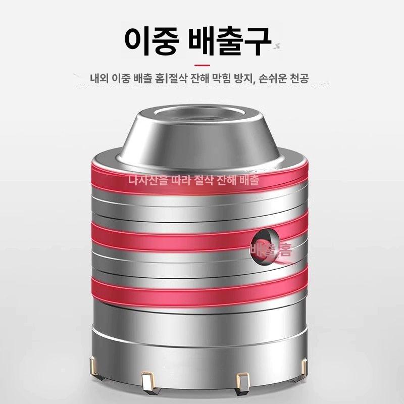 구멍 원형 목공홀쏘 초경홀스 드릴비트 홀소 목공용 도구 카바이드 드릴날 - 상세 이미지 4