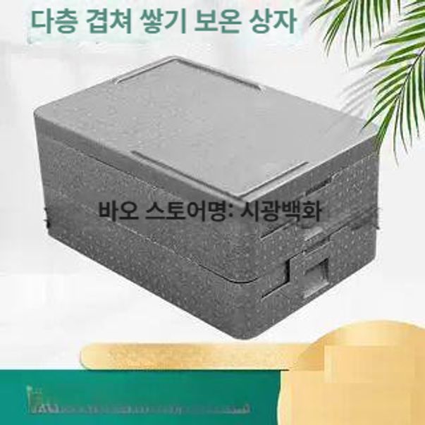 대형 보온통 업소용 식당 급식 배달 테이크아웃 보냉박스 단열 냉장 뷔페 단체 주방용품 - 상세 이미지 5