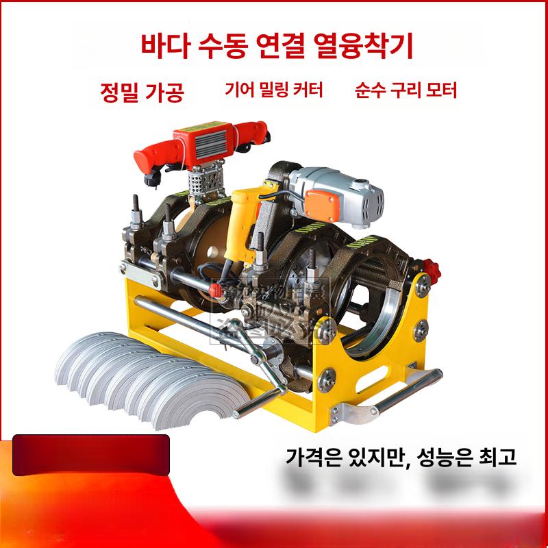pe 파이프 융착기 용접기 접합 맞대기 기계 조인트 산업용 핫멜트 디지털 연결기 접착 - 상세 이미지 2