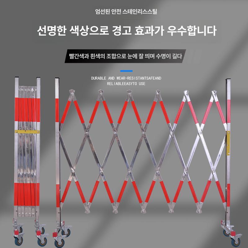 안전펜스 스테인레스 자바라 통제바리게이트 차단 난간 보안 야외 산업용 보호막 - 상세 이미지 2