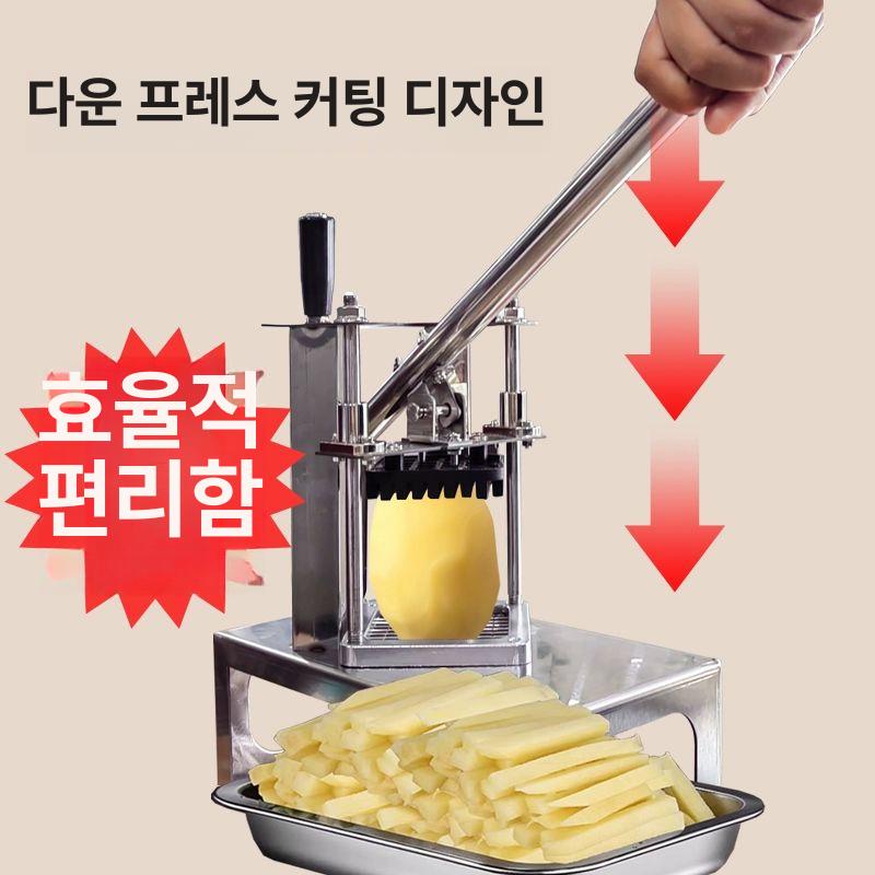 상업용 야채커터 양배추 채칼 과일 가정용 깍뚝썰기 슬라이스 만능절단기 채소절단기 - 상세 이미지 4