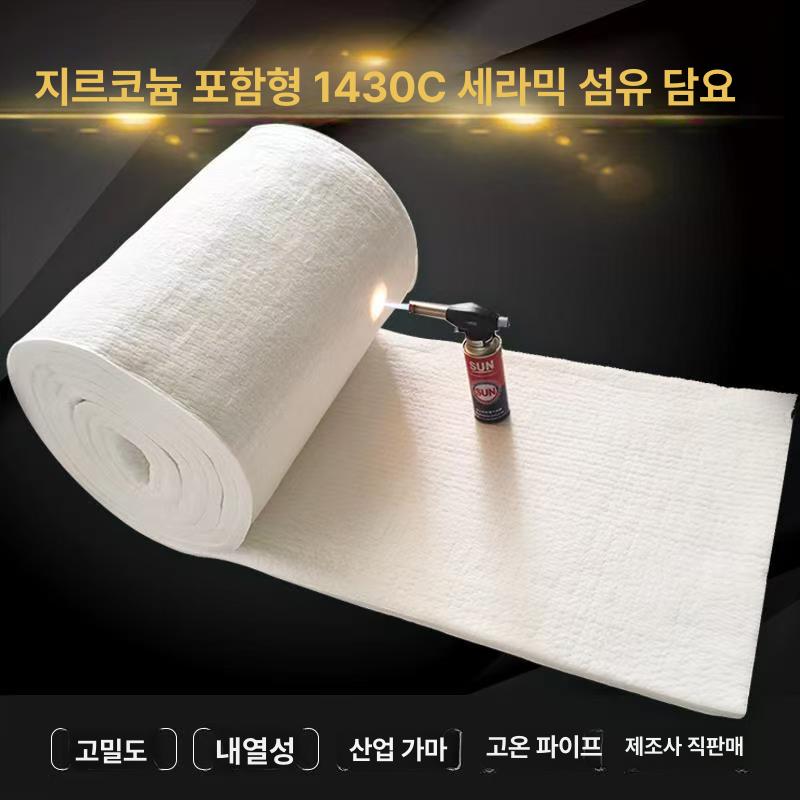 내열 단열재 지르코늄 배관 섬유 보온재 길이 에어로겔 너비 고온 난연 절연 내화 - 상세 이미지 2