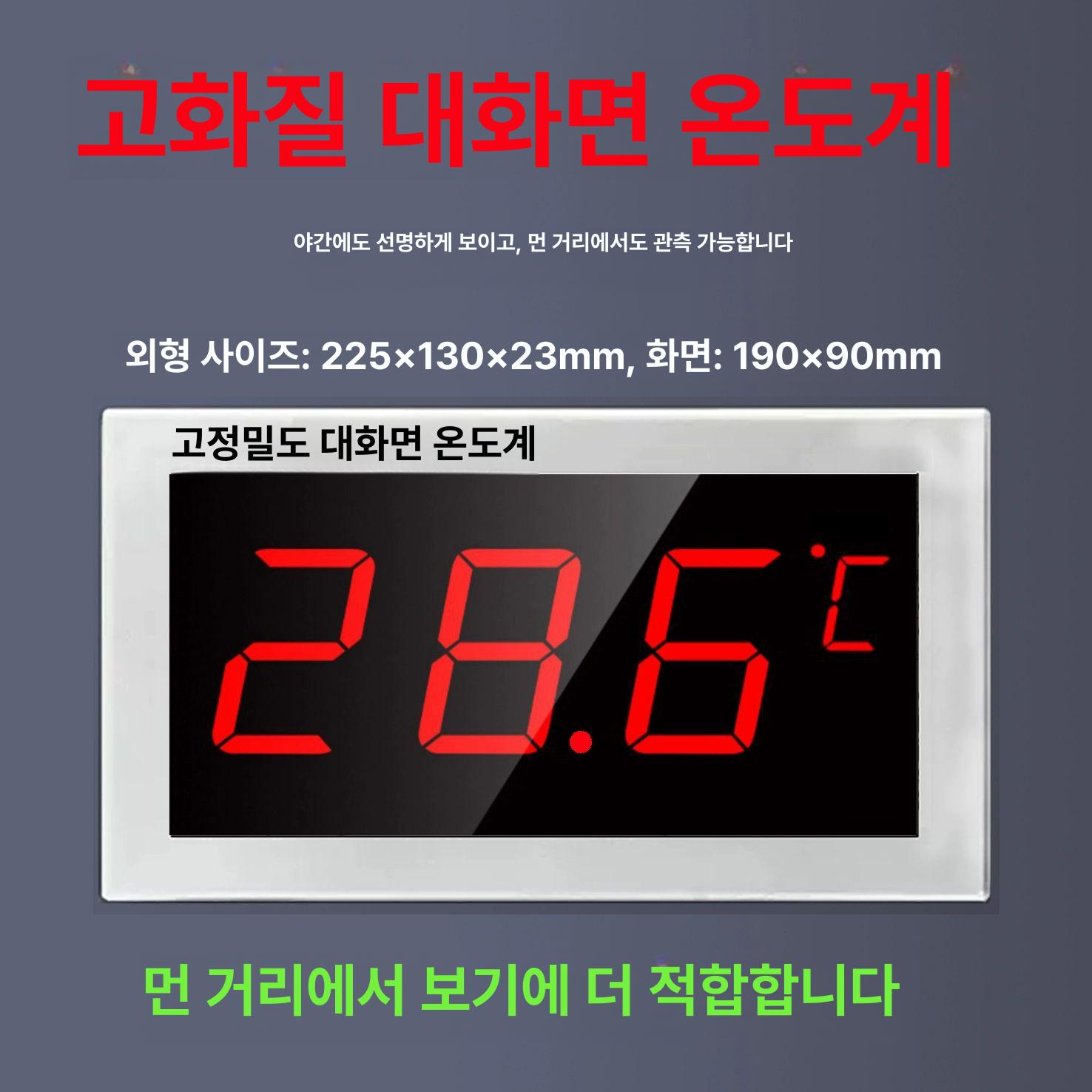 목욕탕 온도계 고온 프로브 온도표시기 듀얼 수온 온탕 측정 전자 수영장 저온 실내용 온천 - 상세 이미지 2