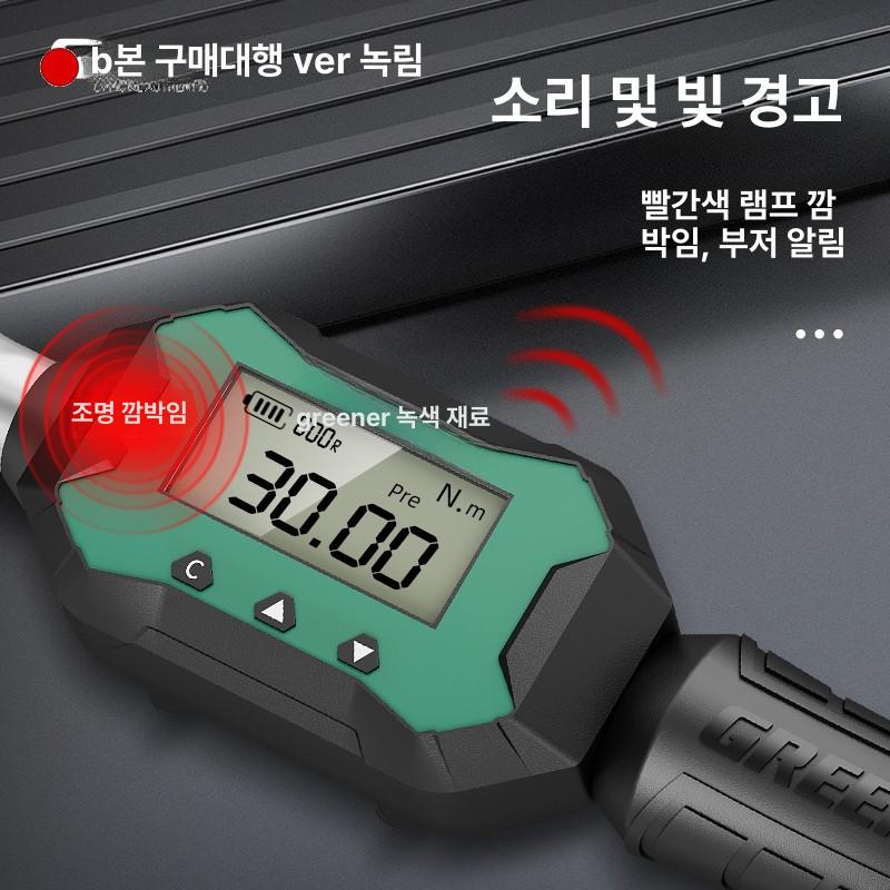정비 전자토크렌치 수공구 손잡이 자전거 작업용 전자식 수리 측정기 산업용 - 상세 이미지 3