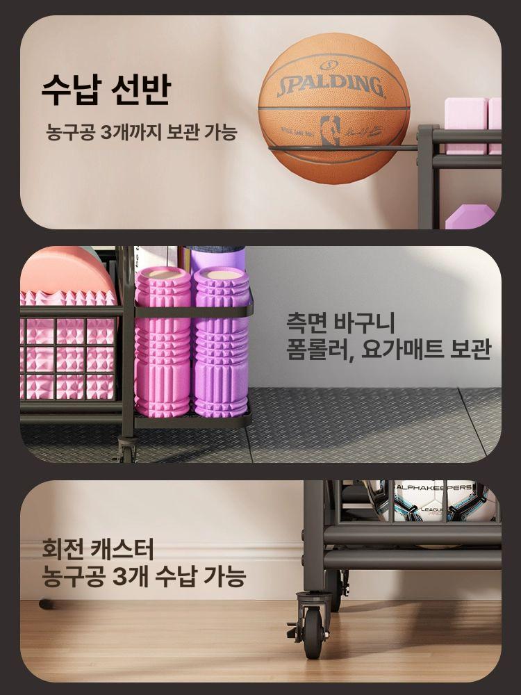 헬스용품 수납장 운동기구 거치대 철제 선반 정리 피트니스 보관함 진열대 스탠드 랙 수납 용품 멀티 이미지 6