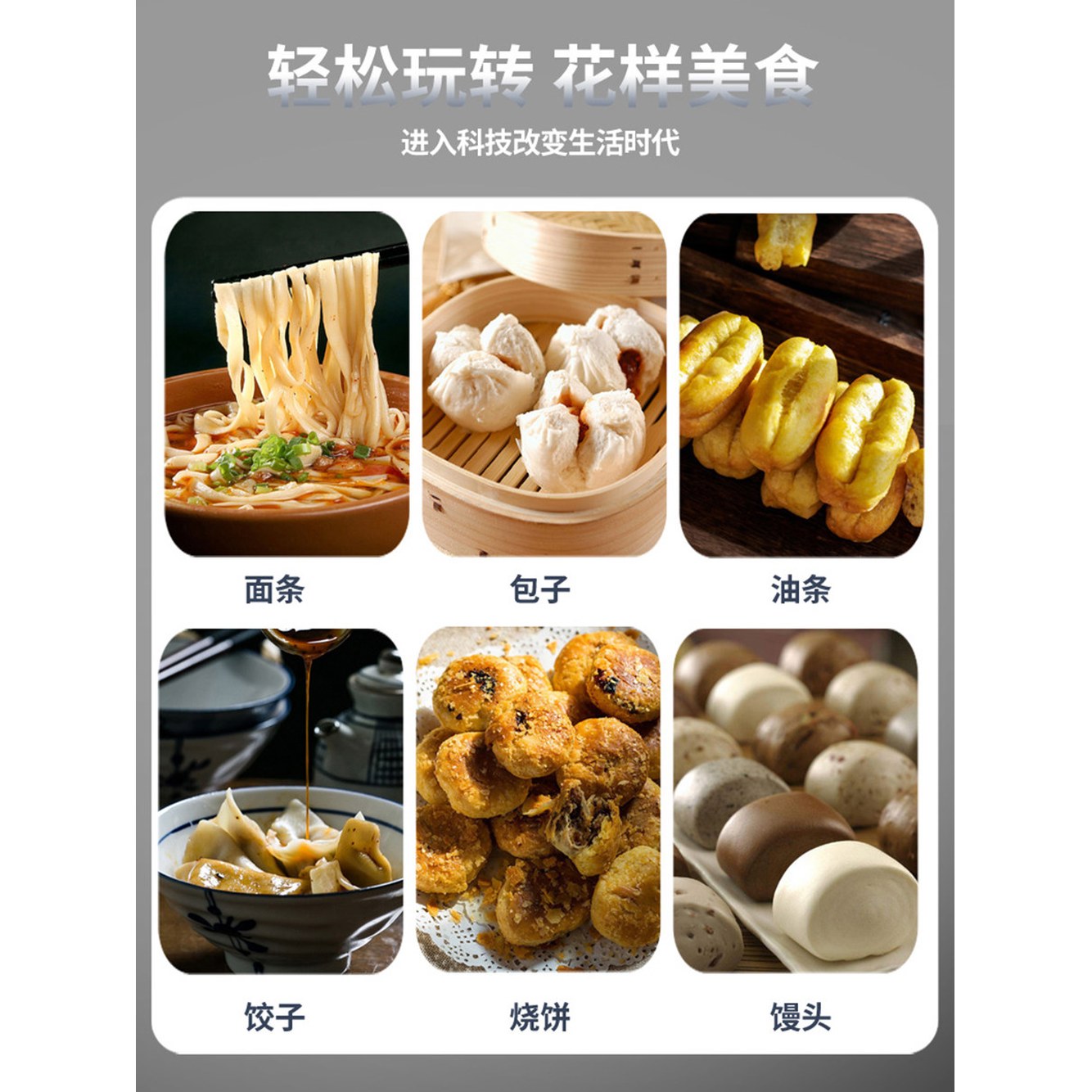 업소용 반죽기 제과점 칼국수 밀가루 2KW 배합기 반죽기계 2 치대기 기계 믹싱 밀가루 2kg 레귤러 그레이 550W 8L - 상세 이미지 2