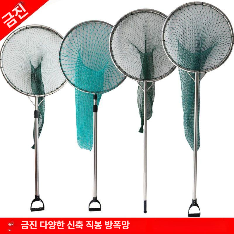 야생동물 포획기 길고양이 안전 포획망 유기묘 구조 장비 동물보호 생포기 - 상세 이미지 2
