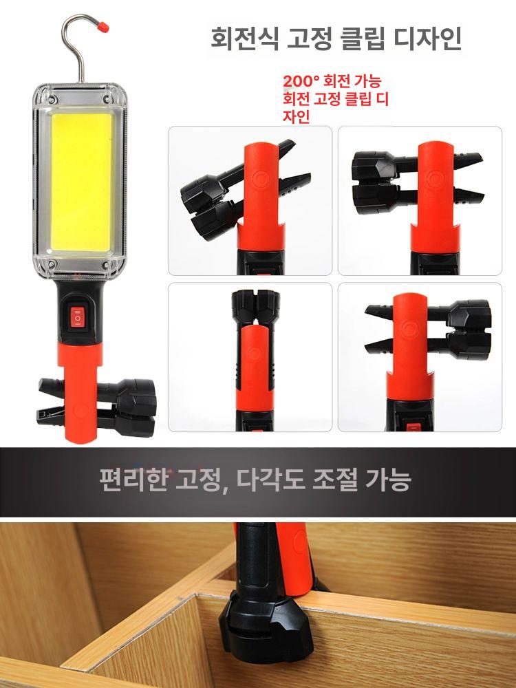 LED충전식 랜턴 태양광 무선 거치형 캠핑 낚시 작업 손전등 야외 휴대용 방수 조명 - 상세 이미지 2