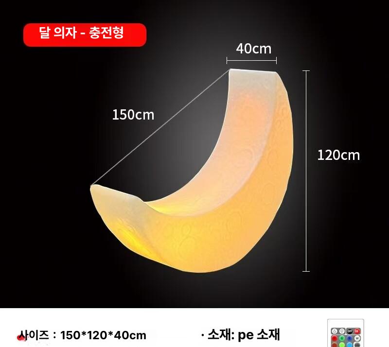 LED 달 조명 대형 야외 방수 무드등 감성 포토존 정원 펜션 테라스 인테리어 조경 장식 조형물 - 상품 이미지