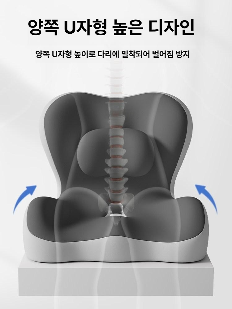차량용 허리쿠션 등받이 방석 세트 운전석 자세보정 메모리폼 사무실 의자 엉덩이 꼬리뼈 이미지 6