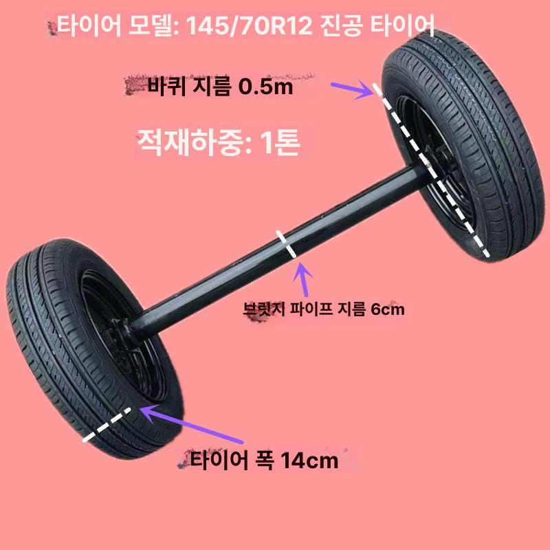 트레일러 바퀴 캠핑카 텅잭 카트 견인용 차량 카라반 재키 견인가이드 휠자키 부품 - 상세 이미지 3