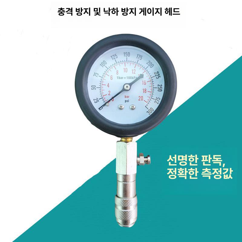 테스터 압축압력게이지 키트 전문 실린더 인젝터 진단 압력계 공구 도구 엔진 다기능 - 상세 이미지 4