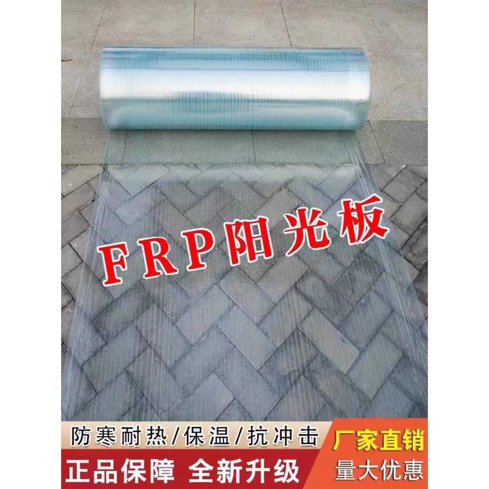 폴리카보네이트 렉산 롤 지붕 투명 용 선샤인 캐노피 보드 0.8mm - 상세 이미지 2
