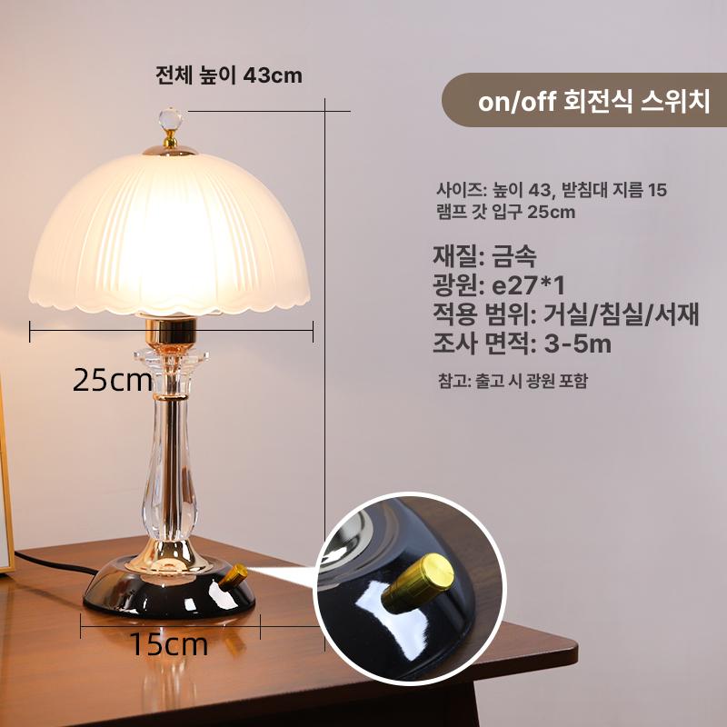 침대 옆 스탠드 무선 충전식 독서등 거실 침실 탁상 테이블 조명 나이트 무드등 감성 인테리어 조명기구 - 상품 이미지
