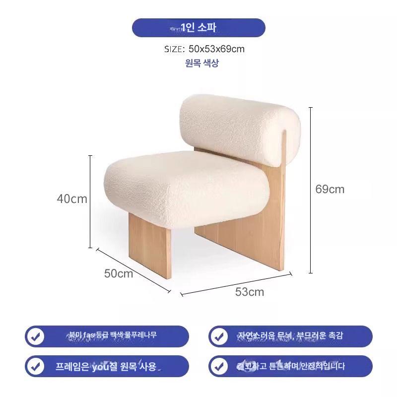 벨벳 소파 카페 스툴 체어 디자이너 안락의자 라이트그레이 등받이 라운지 패브릭 - 상품 이미지