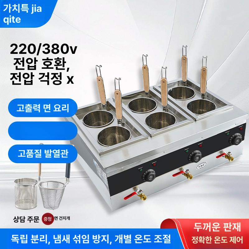 업소용 면삶는기계 국수 우동 스파게티 면탕기 전기 렌지형 고화력 스테인리스 식당 주방 대용량 조리기구 - 상세 이미지 5
