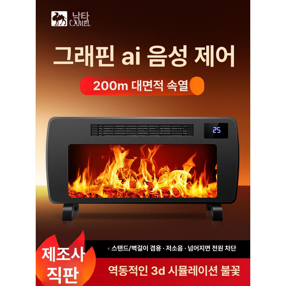 불멍 히터 감성 인테리어 온풍 난방 그린 캠핑용 복고 실내 레트로 - 상세 이미지 3