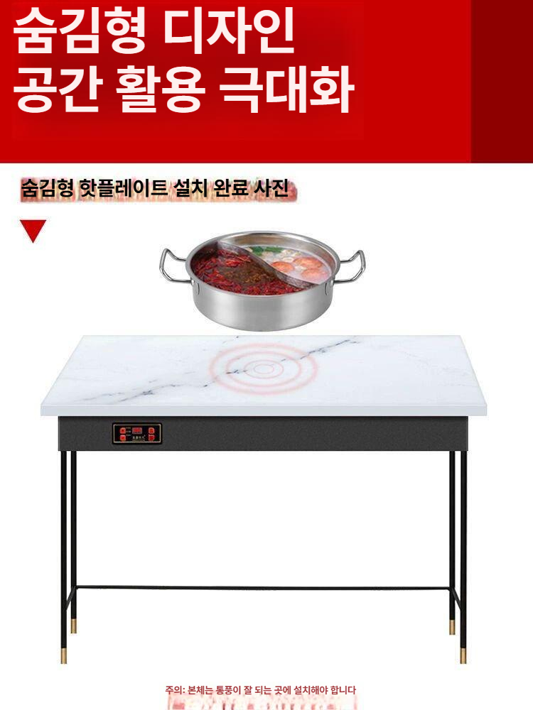 스마트 인덕션 매립형 식탁 무선 리모컨 원형 요리 주방 가전 홈 쿠킹 - 상세 이미지 4