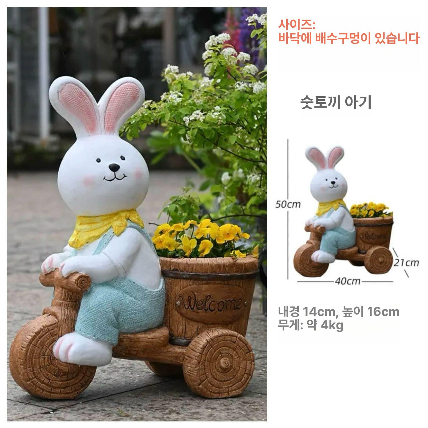 소품 정원인테리어장식품 인형 포토존 조각 대형조형물 오브제 토끼조형물 정원조형물 - 상세 이미지 4