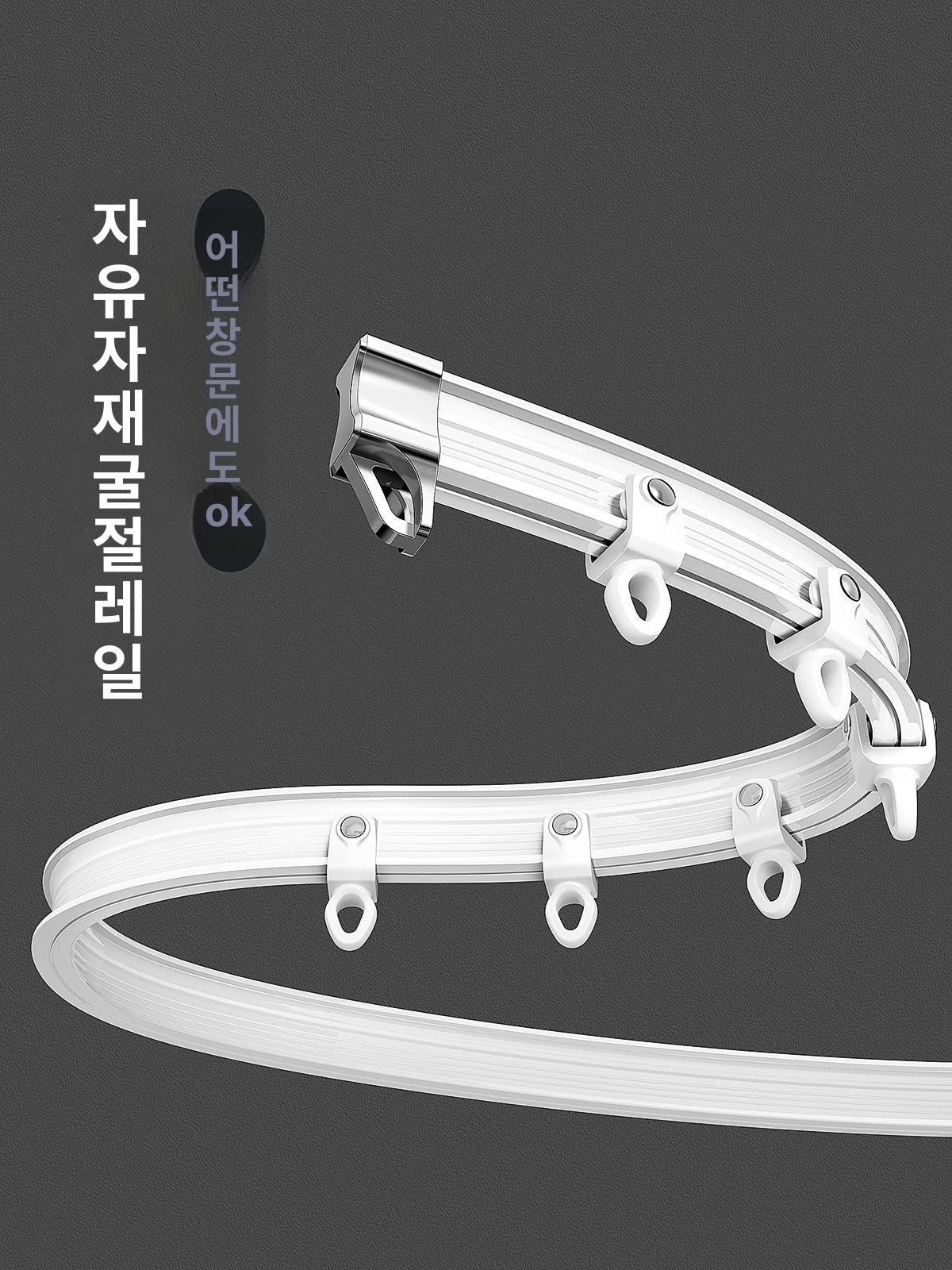 라운드 커튼 레일 윈도우 창 베란다 욕실 곡선 병원 병실 창문 - 상세 이미지 3