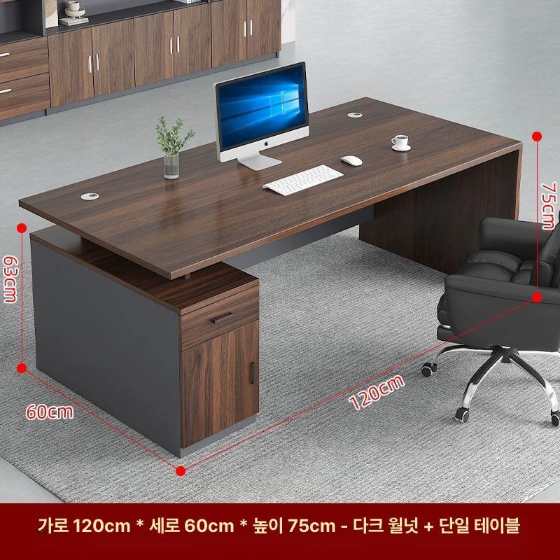 간부용 책상 세트 임원 오피스 모던심플 인테리어 집무실 사장실 데스크 - 상품 이미지