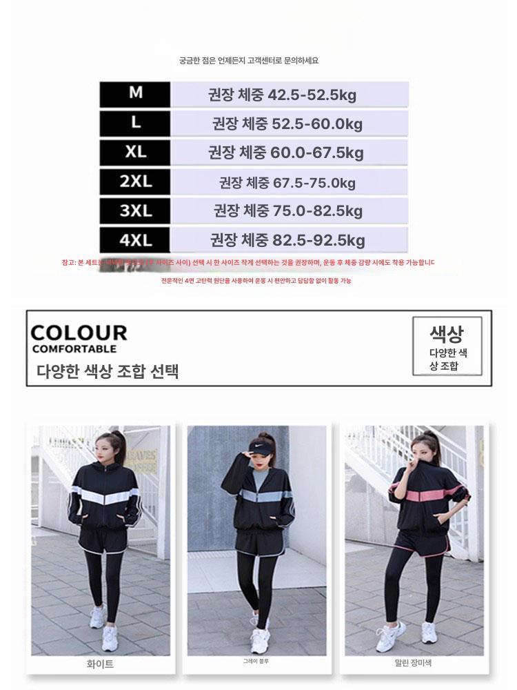 여성 스포츠 레깅스 마라톤 운동화 피트니스 요가팬츠 조깅바지 야외활동 체형보정 통풍 신축성 편한옷 - 상세 이미지 3