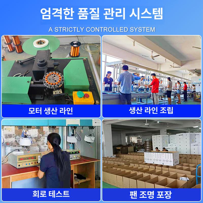 북유럽 스타일 전기 선풍기 거실 식당 상업용 인테리어 팬 [조명 없음] 올화이트 42인치 벽면 조절 - 상세 이미지 4