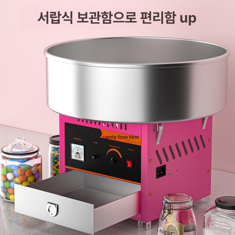 축제 메이커 상업용 업소용 간식 머신 행사 전문가용 만들기 설탕 제조기 솜사탕기 이미지 6
