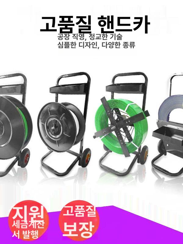 pp 거치대 디스펜서 롤러 밴딩끈 스트랩 고정 도구 철밴드 코드스트렙 정리기 포장기 - 상세 이미지 2