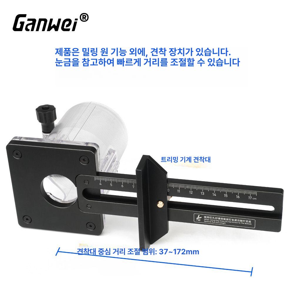 커팅 트리머 지그 라우터 슬롯 트리밍 그루브 기계 가이드 목재 목공 머신 플레이트 - 상세 이미지 4