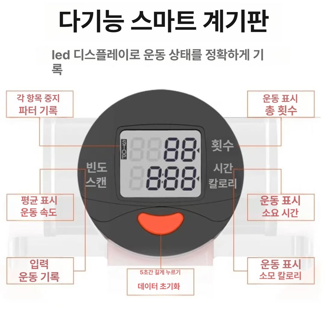 계단 오르기 운동기구 홈짐 유산소 체력 강화 다리 운동 스텝 머신 피트니스 장비 - 상세 이미지 3
