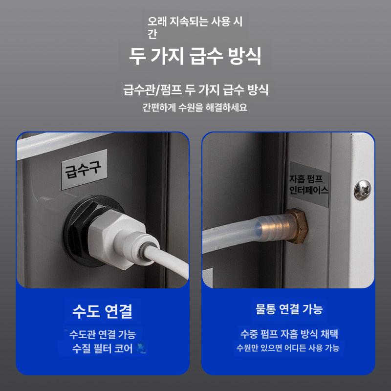 초음파 산업용 대용량 공장 창고 식당 사무실 습도 조절 기계 이미지 6