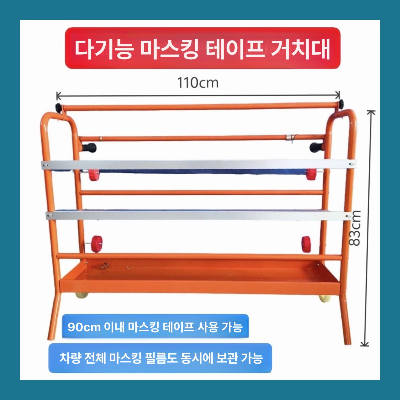 자동차 범퍼 거치대 도어 패널 판금 브래킷 카센터 본네트 받침대 고정 걸이 거울 거치 - 상세 이미지 2