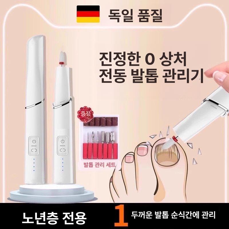 전동 네일 그라인더 발톱깎이 각질 제거기 손톱정리 흡입식 소형 풋케어 세트 - 상세 이미지 2
