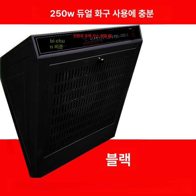 원룸 벽걸이 배기 소형 흡입 아파트환기구 후드팬 배기팬 가스보일러 레인지 공기 급속배기 - 상세 이미지 5