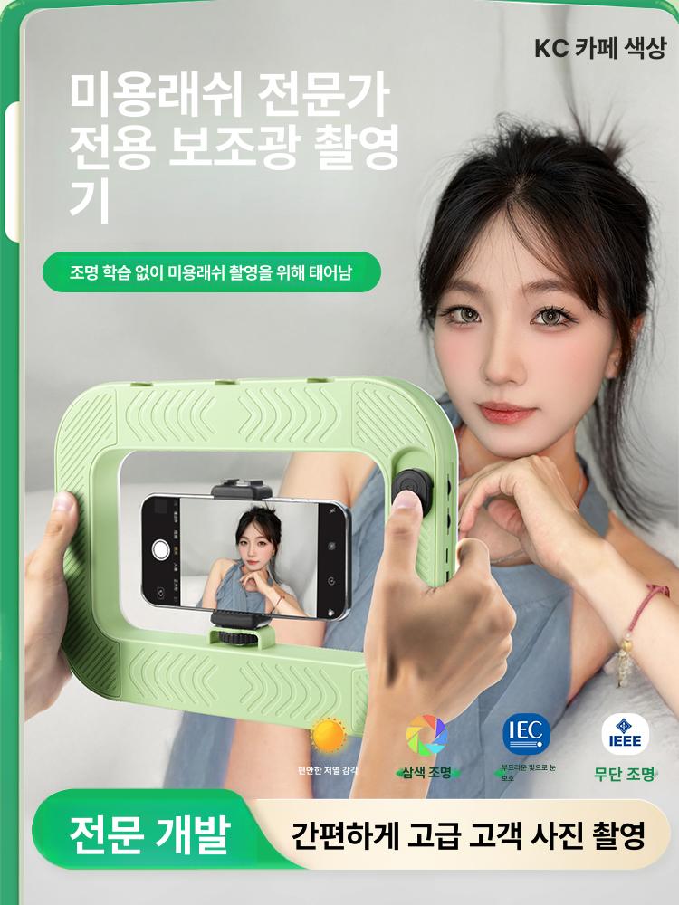 브이로그 셀카조명 링라이트 휴대폰 사진 라이브 모드 필 개인방송장비 램프 촬영용 - 상세 이미지 2
