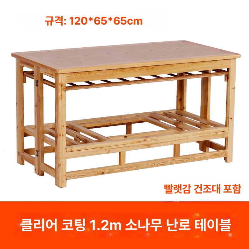 겨울 코타츠 난방 테이블 따뜻한 좌식탁 원목 거실 소파용 온돌식 전열 접이식 풋워머 난로 - 상품 이미지