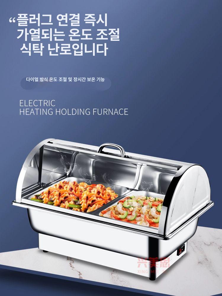 음식 보온 푸드워머 스테인리스 데스크탑 식품 온열 보온기 테이블탑 식당 카페 업소용 중탕기 뜨거운 물 데우기 장시간 - 상세 이미지 2